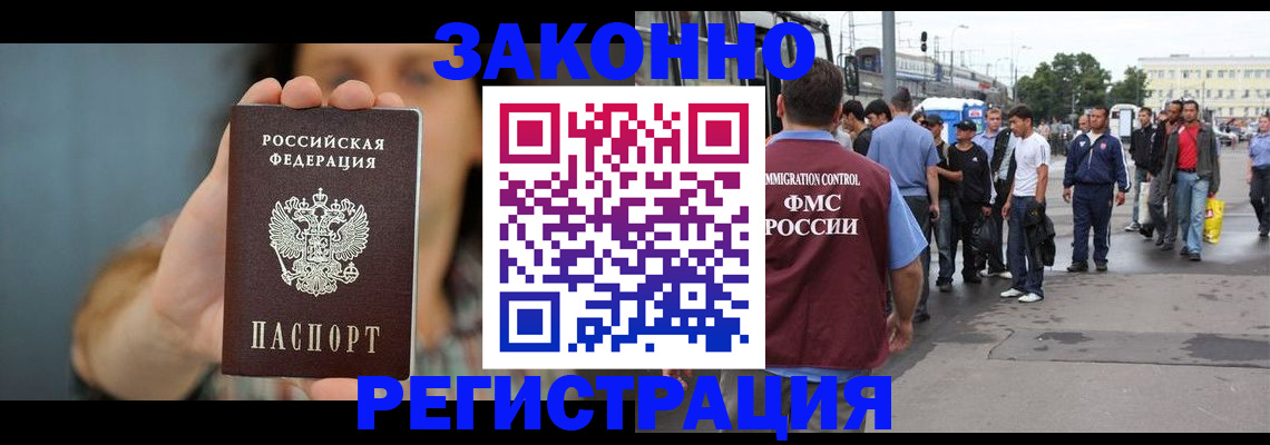 регистрация в Нижних Сергах