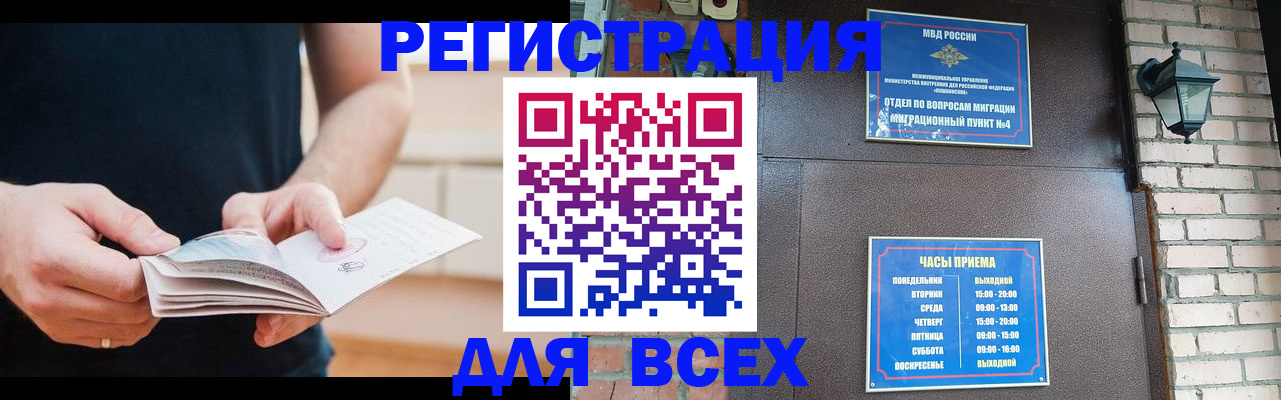 временная регистрация адрес в Нижних Сергах