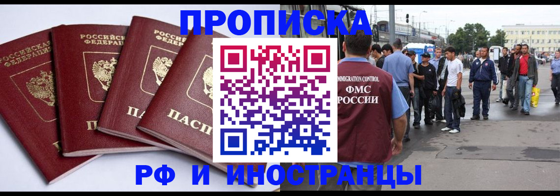 прописка для кредита в Нижних Сергах